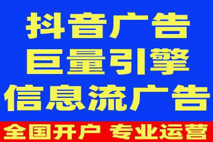 推广效果与开户费用投入的平衡案例